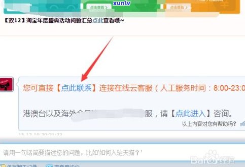 平安普惠電話(平安普惠總公司電話)? (http://m.tony-an.com/) 知識問答 第8張