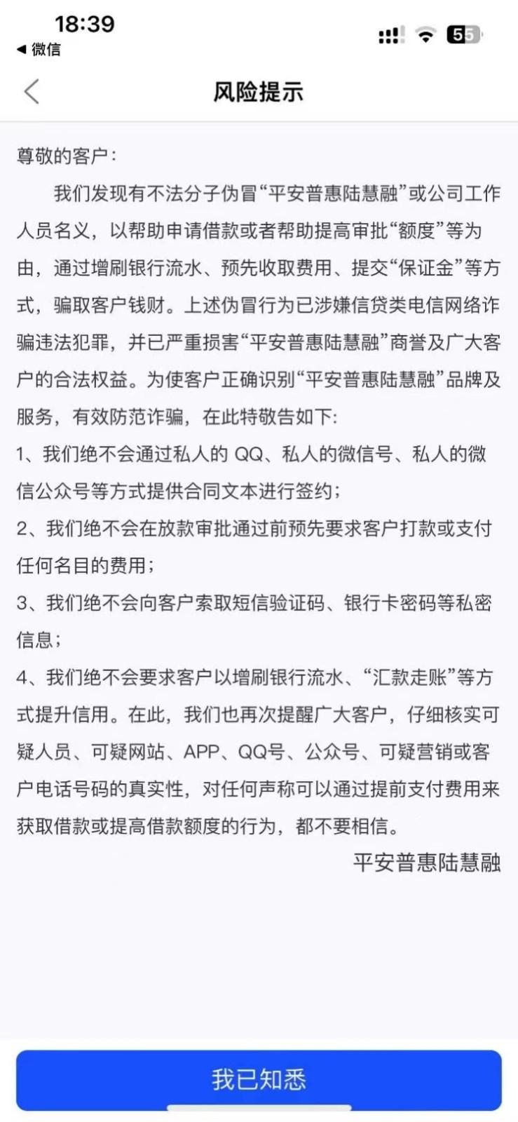 平安車抵貸電話(平安抵押車貸客服電話)? (http://m.tony-an.com/) 知識問答 第4張