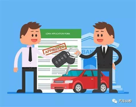 汽車抵押了還能抵押嗎(抵押車還可以貸款嗎)? (http://m.tony-an.com/) 知識問答 第4張