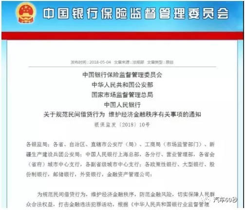 汽車抵押了還能抵押嗎(抵押車還可以貸款嗎)? (http://m.tony-an.com/) 知識問答 第6張