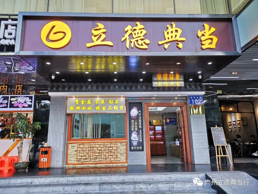 上海 汽車 典當 抵押(抵押上海典當汽車怎么辦)? (http://m.tony-an.com/) 知識問答 第1張