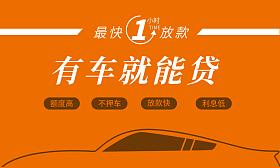 上海車貸金融公司電話(上海貸金融車電話公司怎么樣)? (http://m.tony-an.com/) 知識問答 第3張