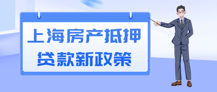 上海車抵押貸(抵押上海貸車違法嗎)? (http://m.tony-an.com/) 知識問答 第1張
