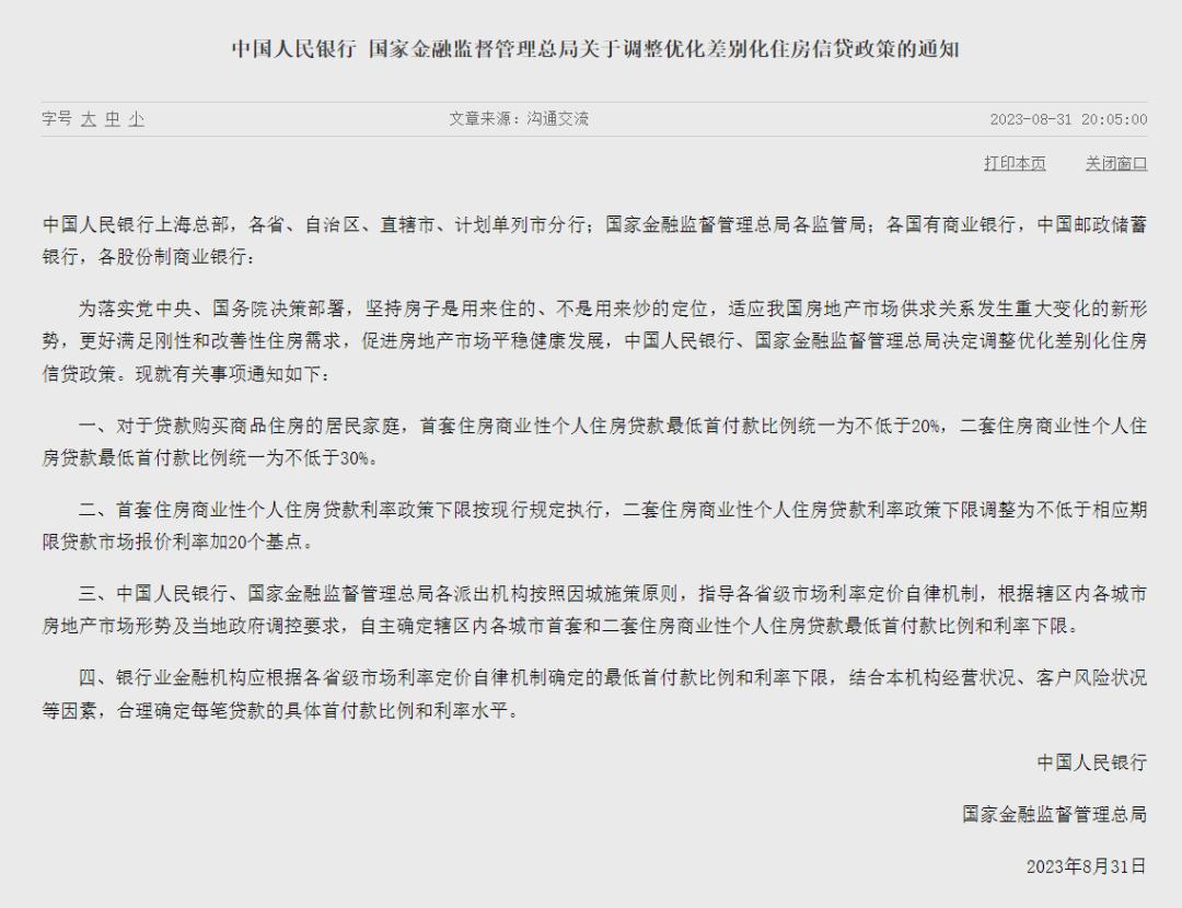 上海地區貸款(上海貸款有哪些)? (http://m.tony-an.com/) 知識問答 第1張