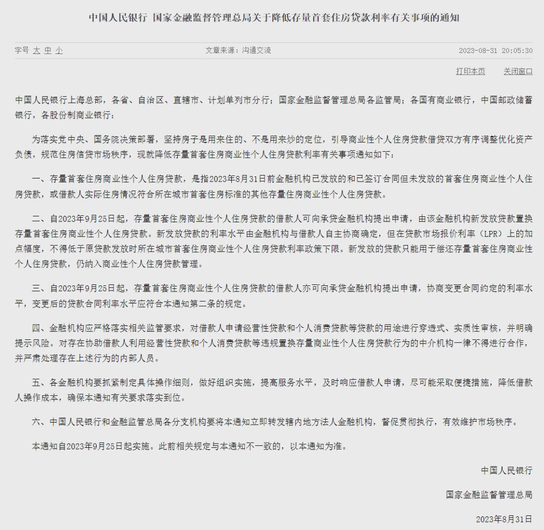 上海地區貸款(上海貸款有哪些)? (http://m.tony-an.com/) 知識問答 第2張