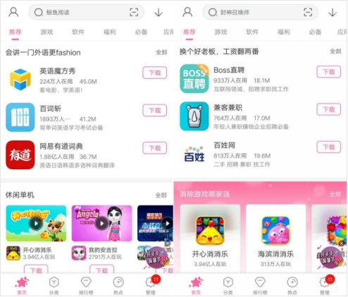 錢有道借款app(借有道有下款的嗎)? (http://m.tony-an.com/) 知識問答 第2張