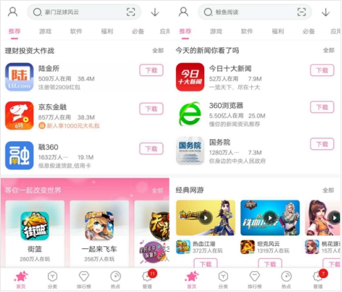 錢有道借款app(借有道有下款的嗎)? (http://m.tony-an.com/) 知識問答 第3張
