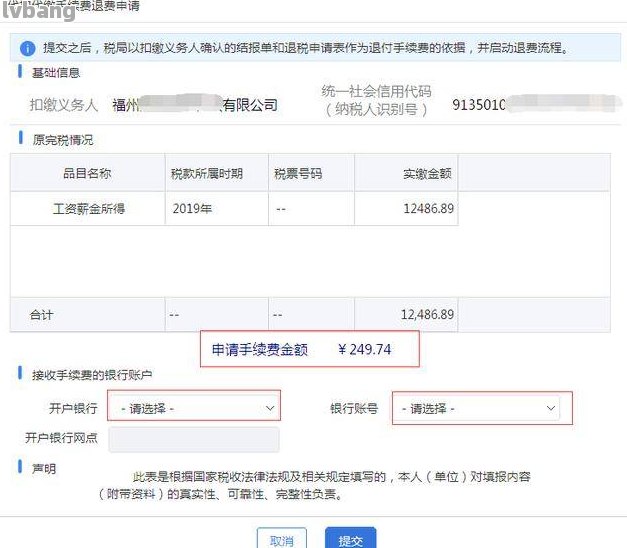 網上哪家可以做帶分期的車抵押業務(線上汽車抵押借款)? (http://m.tony-an.com/) 知識問答 第3張