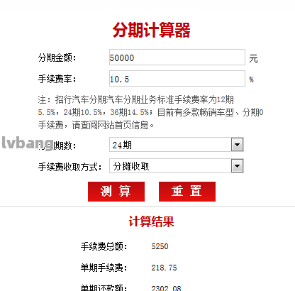 網上哪家可以做帶分期的車抵押業務(線上汽車抵押借款)? (http://m.tony-an.com/) 知識問答 第4張