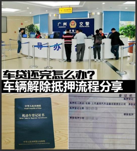 上海壓綠本的車貸(上海押車貸款)? (http://m.tony-an.com/) 知識問答 第1張