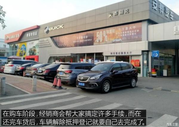 上海壓綠本的車貸(上海押車貸款)? (http://m.tony-an.com/) 知識問答 第2張