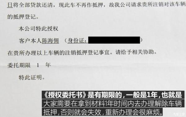 上海壓綠本的車貸(上海押車貸款)? (http://m.tony-an.com/) 知識問答 第11張