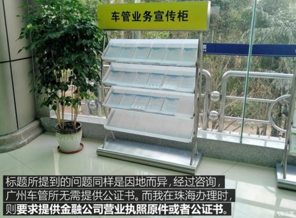 上海壓綠本的車貸(上海押車貸款)? (http://m.tony-an.com/) 知識問答 第12張
