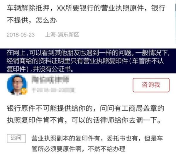 上海壓綠本的車貸(上海押車貸款)? (http://m.tony-an.com/) 知識問答 第13張