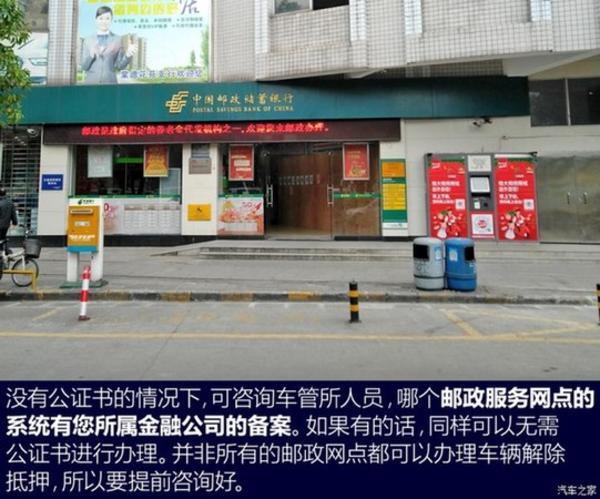 上海壓綠本的車貸(上海押車貸款)? (http://m.tony-an.com/) 知識問答 第14張
