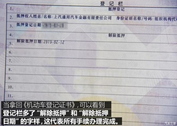 上海壓綠本的車貸(上海押車貸款)? (http://m.tony-an.com/) 知識問答 第17張