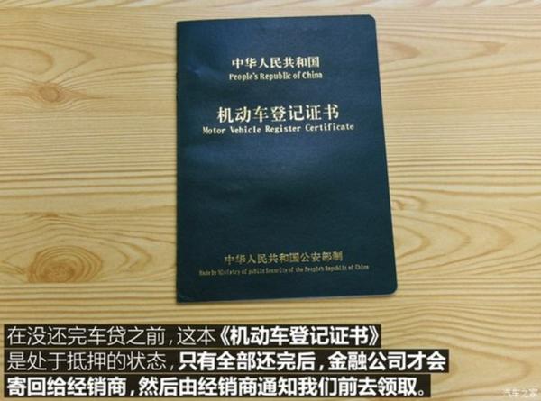 上海壓綠本的車貸(上海押車貸款)? (http://m.tony-an.com/) 知識問答 第3張