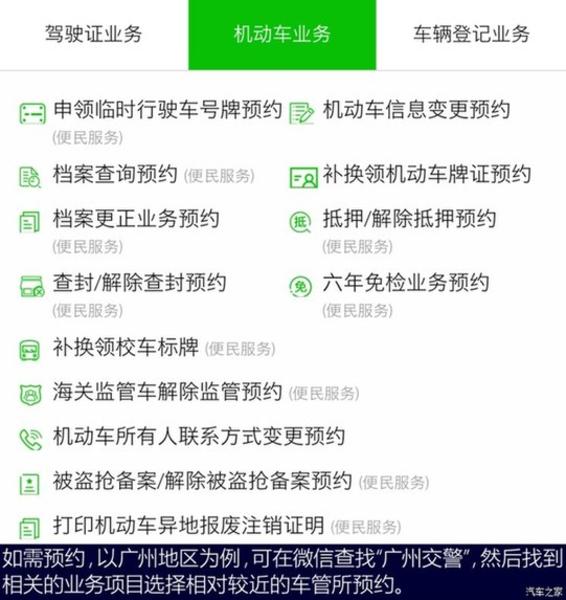 上海壓綠本的車貸(上海押車貸款)? (http://m.tony-an.com/) 知識問答 第7張
