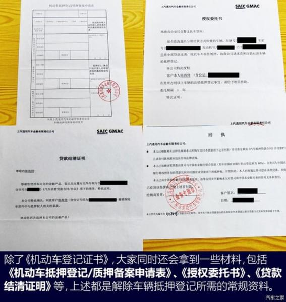 上海壓綠本的車貸(上海押車貸款)? (http://m.tony-an.com/) 知識問答 第9張