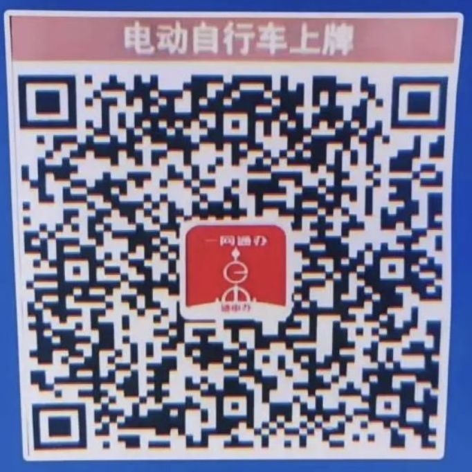 上海銀行普陀區(qū)哪里做車子貸款的不押車的(上海車抵押貸款公司)? (http://m.tony-an.com/) 知識問答 第1張