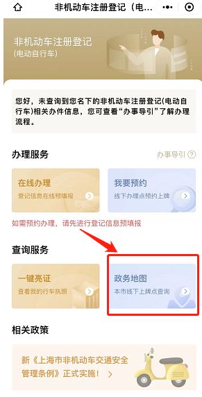 上海銀行普陀區(qū)哪里做車子貸款的不押車的(上海車抵押貸款公司)? (http://m.tony-an.com/) 知識問答 第2張