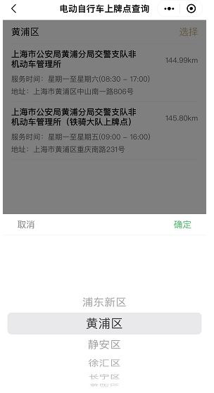 上海銀行普陀區(qū)哪里做車子貸款的不押車的(上海車抵押貸款公司)? (http://m.tony-an.com/) 知識問答 第3張