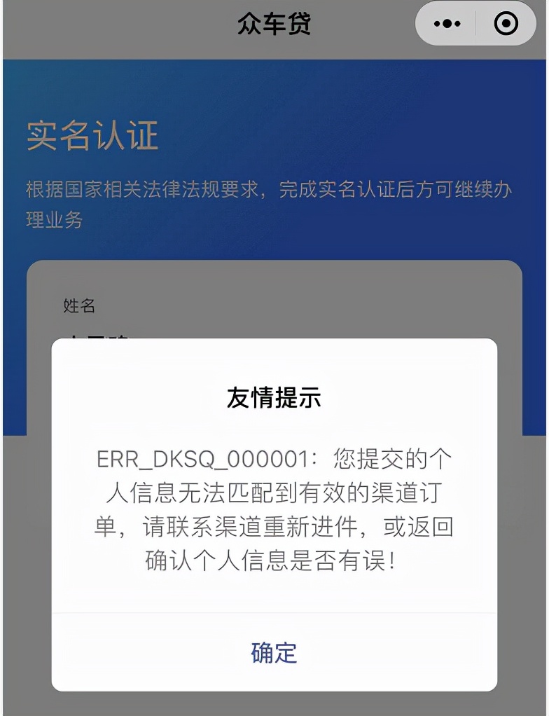 松江押車貸款(押松江貸款車能貸多少)? (http://m.tony-an.com/) 知識問答 第1張