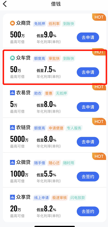 松江押車貸款(押松江貸款車能貸多少)? (http://m.tony-an.com/) 知識問答 第4張