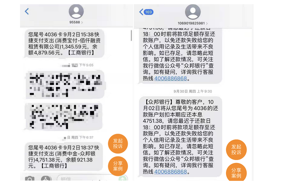 松江押車貸款(押松江貸款車能貸多少)? (http://m.tony-an.com/) 知識問答 第5張