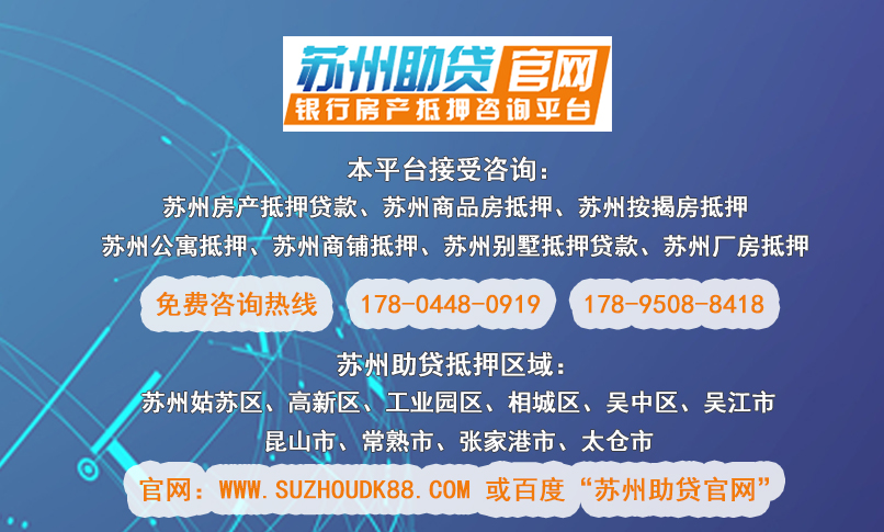 蘇州銀行可以車底抵押嗎(抵押銀行車子銀行可以收回嗎)? (http://m.tony-an.com/) 知識問答 第2張