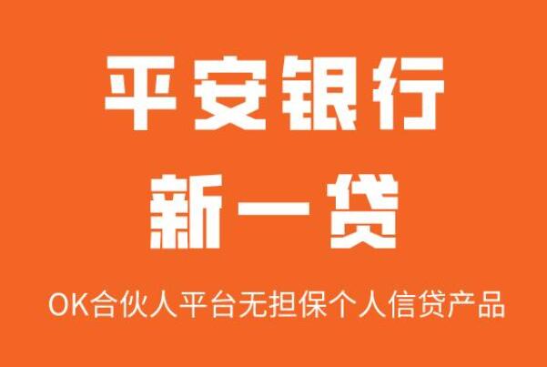 網上貸款哪家最可靠額度高(有什么額度高的正規貸款網站)? (http://m.tony-an.com/) 知識問答 第1張