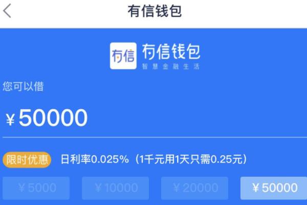 網上貸款哪家最可靠額度高(有什么額度高的正規貸款網站)? (http://m.tony-an.com/) 知識問答 第4張