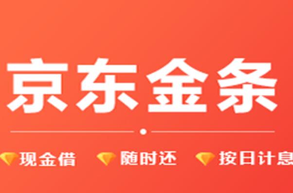 網上貸款哪家最可靠額度高(有什么額度高的正規貸款網站)? (http://m.tony-an.com/) 知識問答 第7張