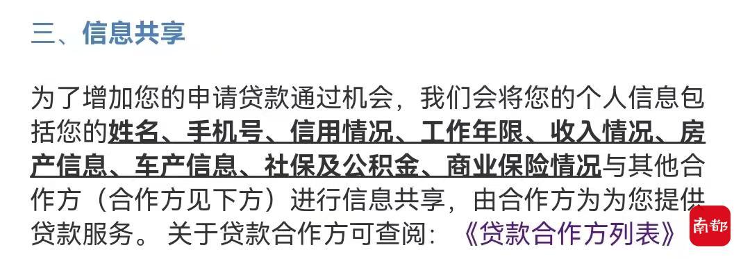 網貸在線申請(網貸在線申請貸款)? (http://m.tony-an.com/) 知識問答 第2張