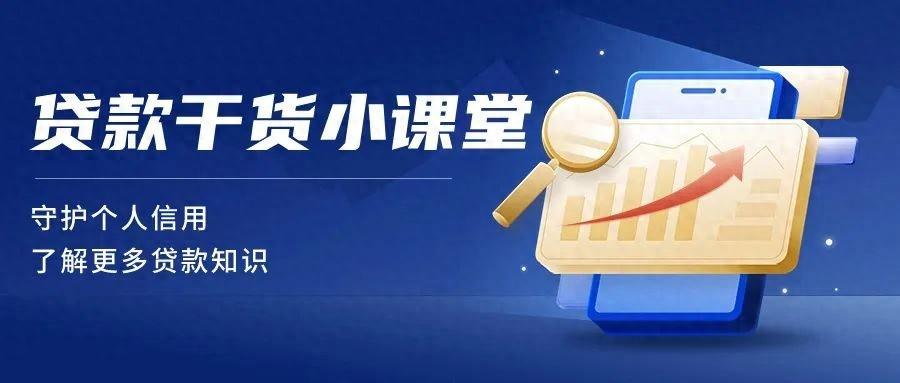 現在去銀行貸款怎么貸(辦貸款銀行)? (http://m.tony-an.com/) 知識問答 第1張
