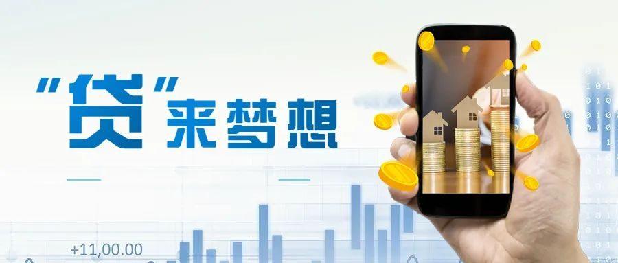 現在去銀行貸款怎么貸(辦貸款銀行)? (http://m.tony-an.com/) 知識問答 第2張