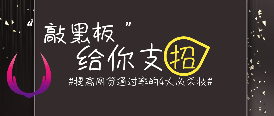 網貸在線申請(網貸在線申請直接放款的)? (http://m.tony-an.com/) 知識問答 第1張