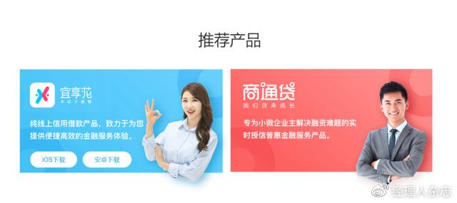 宜信普惠車抵貸(抵普惠貸宜信車貸好批嗎)? (http://m.tony-an.com/) 知識問答 第2張