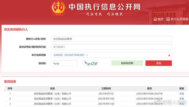 宜信普惠車抵貸(抵普惠貸宜信車貸好批嗎)? (http://m.tony-an.com/) 知識問答 第3張