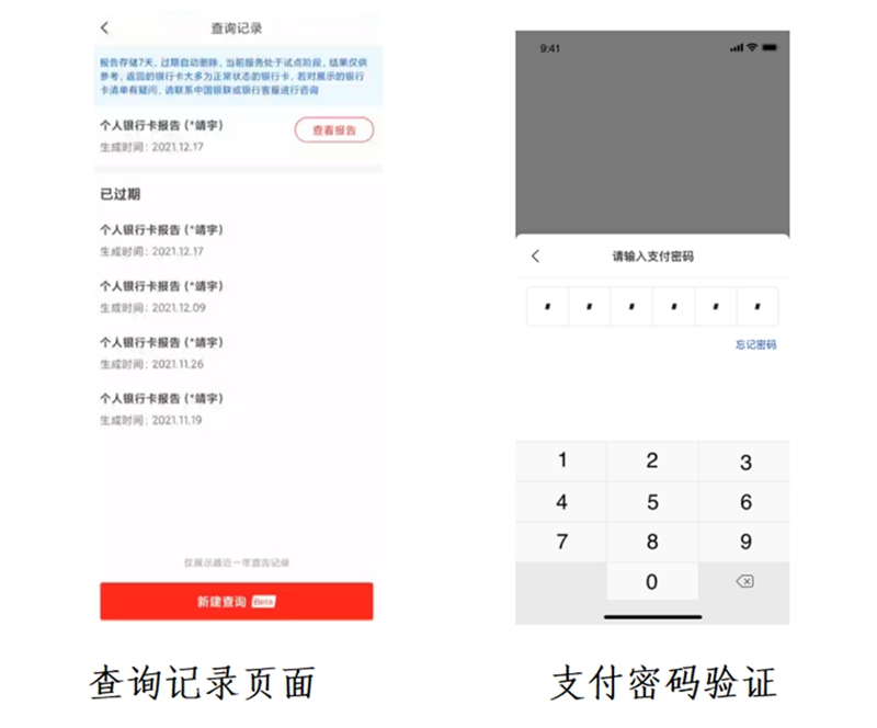 郵政銀行app貸款(郵政貸款銀行電話)? (http://m.tony-an.com/) 知識問答 第11張