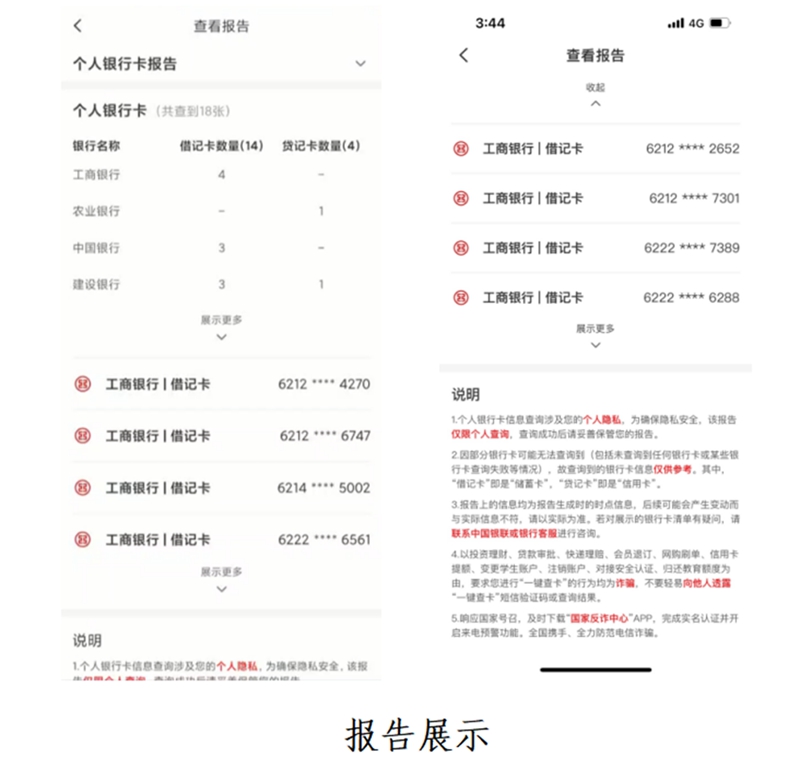 郵政銀行app貸款(郵政貸款銀行電話)? (http://m.tony-an.com/) 知識問答 第12張