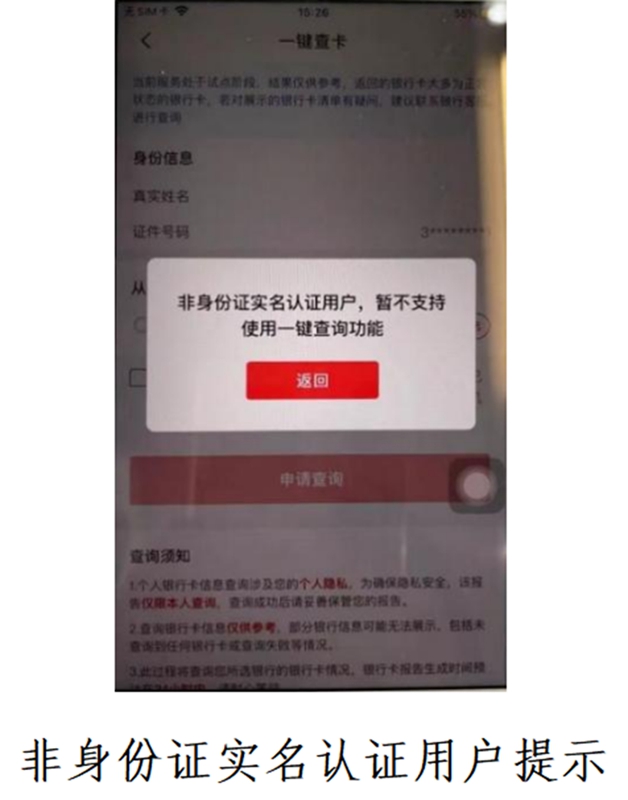 郵政銀行app貸款(郵政貸款銀行電話)? (http://m.tony-an.com/) 知識問答 第4張