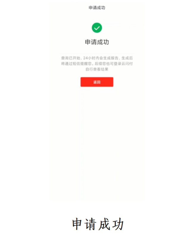 郵政銀行app貸款(郵政貸款銀行電話)? (http://m.tony-an.com/) 知識問答 第6張