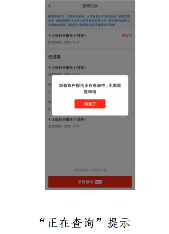 郵政銀行app貸款(郵政貸款銀行電話)? (http://m.tony-an.com/) 知識問答 第7張