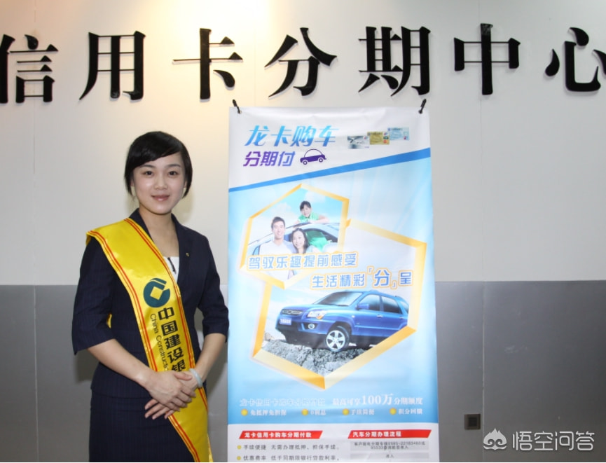 有車去哪里貸款(貸款車有貸款合同嗎)? (http://m.tony-an.com/) 知識問答 第7張