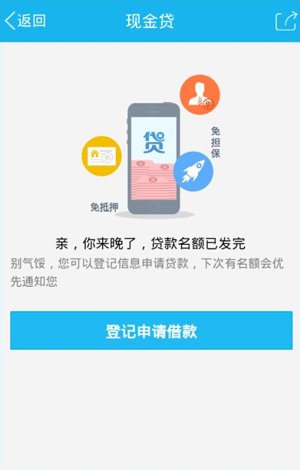 銀樹科技 貸款app(科技貸款app官網下載安裝)? (http://m.tony-an.com/) 知識問答 第3張