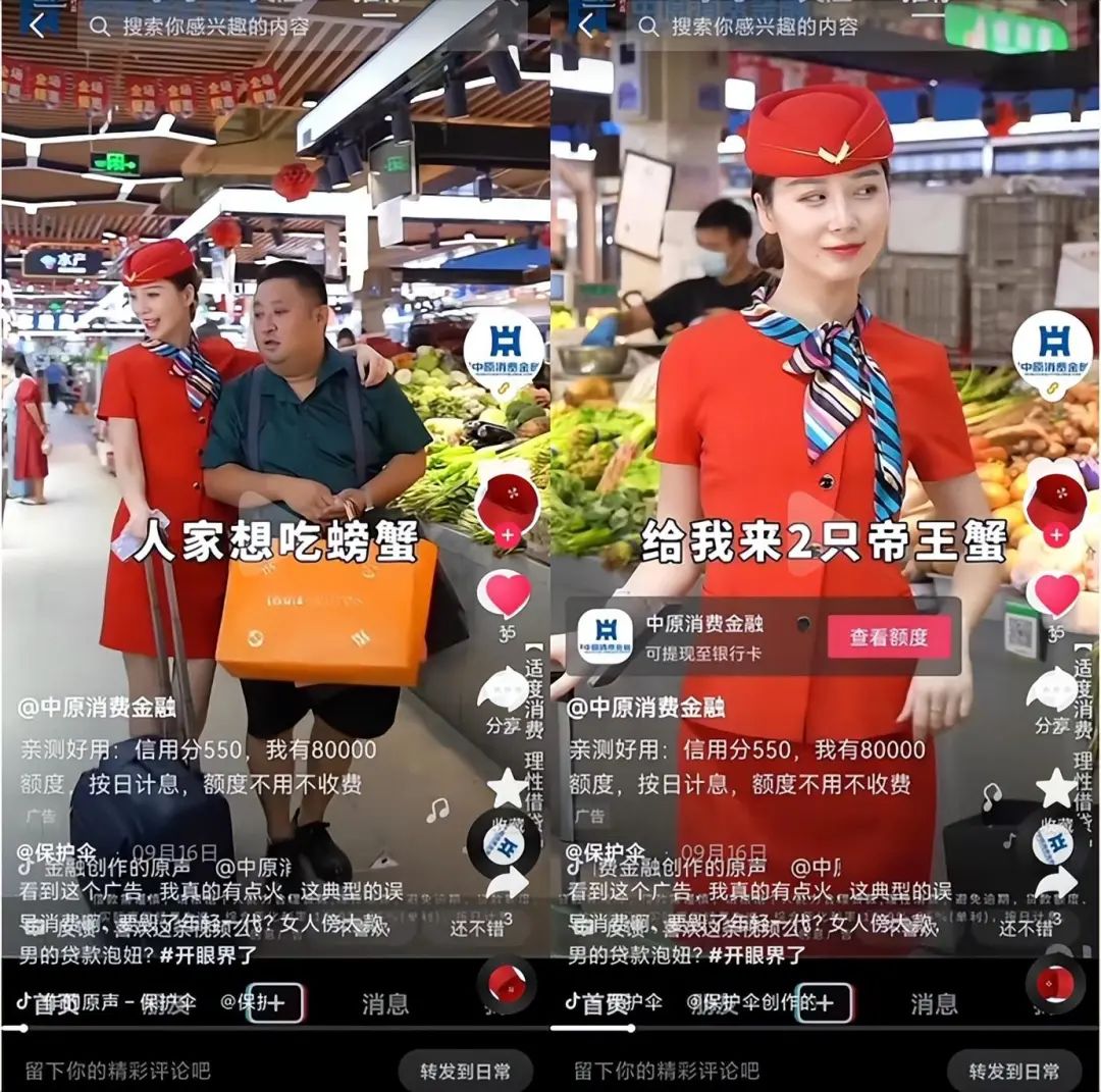 中原消費金融借錢(中原消費金融借錢電話人工)? (http://m.tony-an.com/) 知識問答 第2張