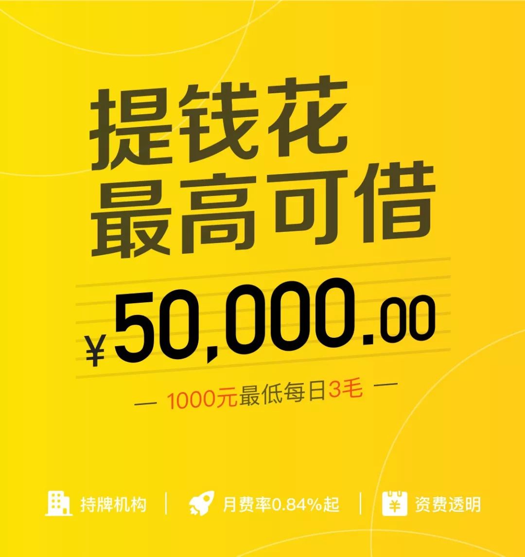 中原消費金融借錢(中原消費金融借錢正規嗎)? (http://m.tony-an.com/) 知識問答 第1張