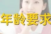車本抵押貸款正規(guī)銀行(抵押正規(guī)貸款銀行車本能貸款嗎)? (http://m.tony-an.com/) 知識問答 第4張