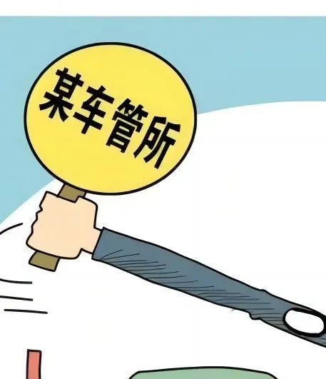 車本抵押貸款正規(guī)銀行(抵押正規(guī)貸款銀行車本能貸款嗎)? (http://m.tony-an.com/) 知識問答 第5張